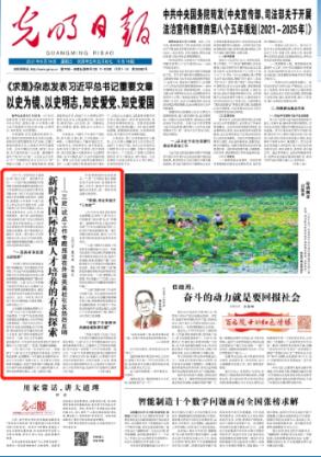 春运首日北方晴燥持续南方降水渐起 大部地区气温持续回升